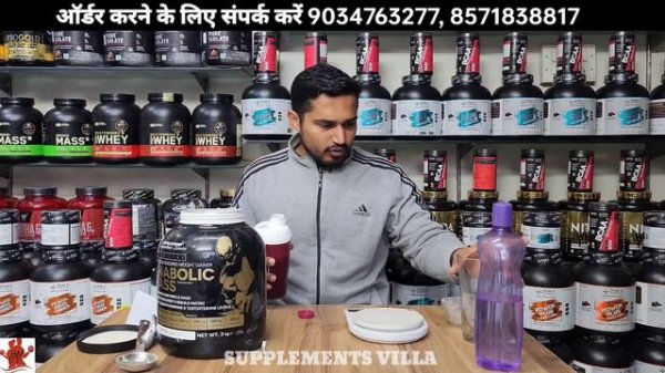 KEVIN LEVRONE ANABOLIC MASS LAB TEST REPORT | anabolic mass gainer opening with lab test report |