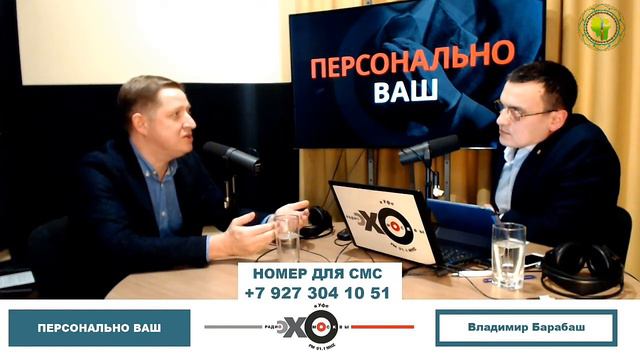 Владимир Барабаш о ситуации с Куштау и БОО БАШКОРТ смотреть онлайн