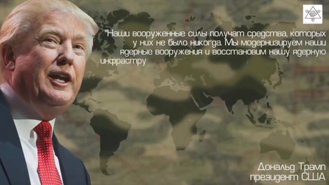 МЫ РОССИЯ! МЫ-РУССКИЕ! С НАМИ БОГ! смотреть онлайн