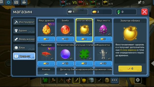 3 НОВЫХ КОДА ДЛЯ БЛОКМЕН ГО!!! СЛИВ 3 НОВЫХ КОДОВ ДЛЯ GARENA BLOCKMAN GO смотреть онлайн