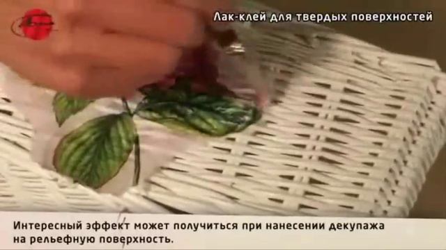 Работа с декупажным клеем смотреть онлайн