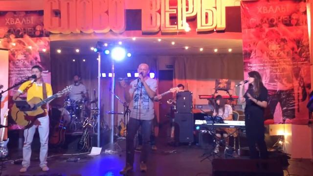 Одно моё желание прославлять Тебя! Вечер Поклонения смотреть онлайн