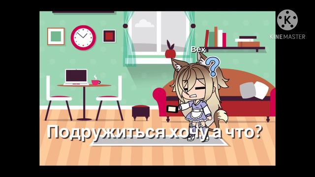 Мини фильм 🎥 почти закончился но еше будет много моментов мини фильм мой не помню друг 3/?