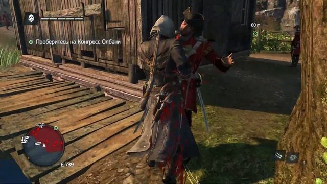 Прохождение Assassin's Creed Rogue (Часть 8) смотреть онлайн