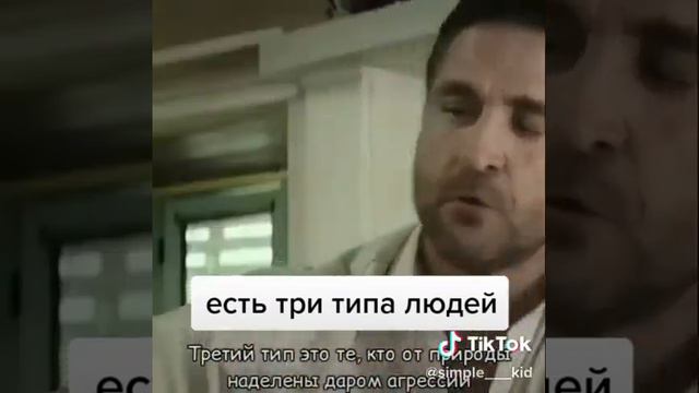 В этом мире есть 3 типа людей смотреть онлайн