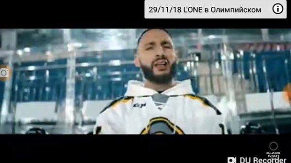 L`one       ХОККЕИСТЫ