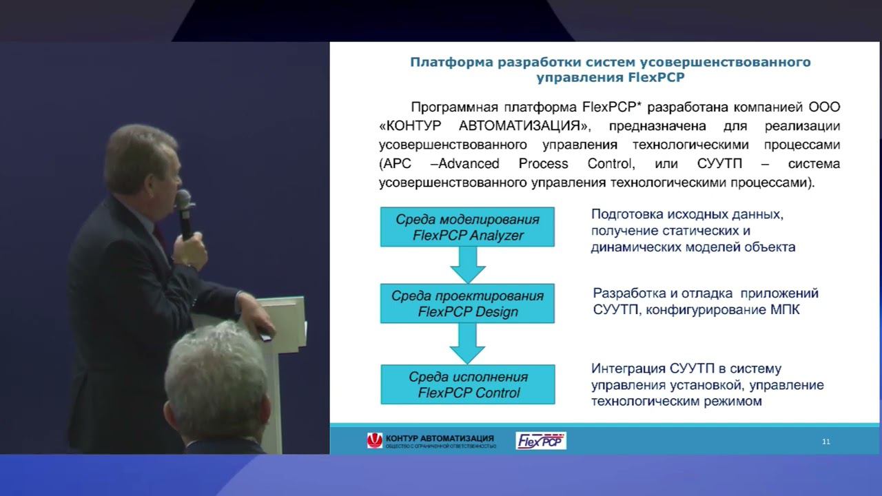 3 Насибуллин Фидус