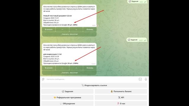 Индексация сайта страниц в поисковиках. Очень быстро и легко. Seo (сео) смотреть онлайн