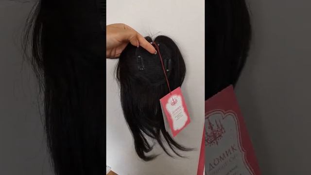 Накладная чёлка из натуральных волос с макушкой тёмный шоколад смотреть онлайн