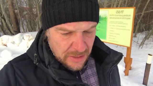 Трутнево. Святыня у пещёры смотреть онлайн