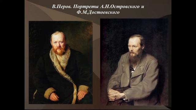 История искусства. 5 класс. Русская живопись второй половины 19 в Передвижники смотреть онлайн