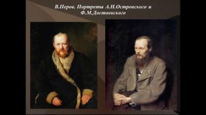 История искусства. 5 класс. Русская живопись второй половины 19 в  Передвижники