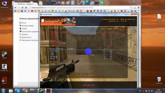 http--www.myarena.ru- cs 1.6 Как добавить ботов, раскрутка сервера смотреть онлайн