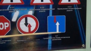 Лекция №5.2: Знаки приоритета