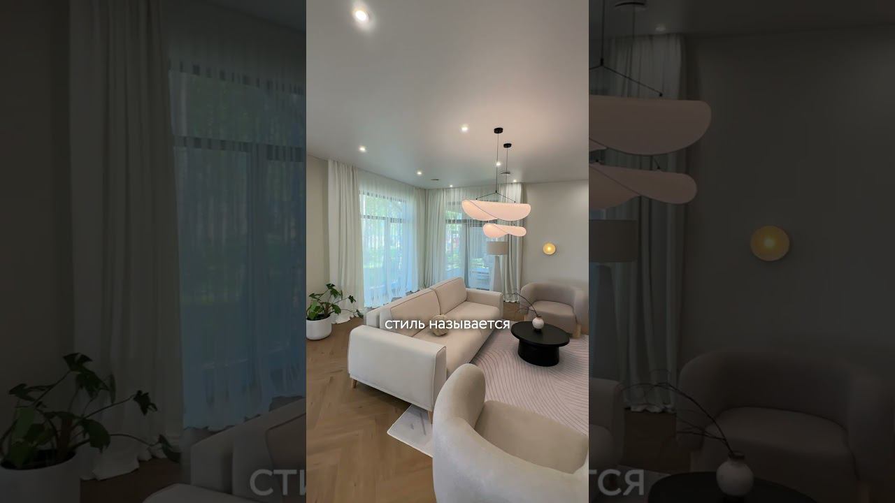 Дом из газобетона в стиле ваби-саби! смотреть онлайн