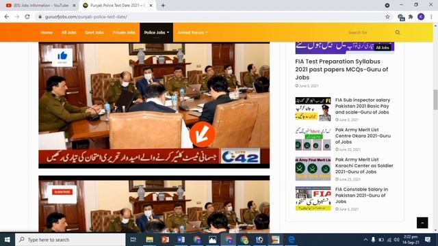 Punjab Police PHP SPU Phase 2 Written Test Date 2021 ll JOBS information смотреть онлайн