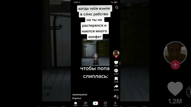 TikTok 40 смотреть онлайн