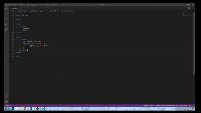 28 урок. Операторы сравнения и условные операторы if. смотреть онлайн