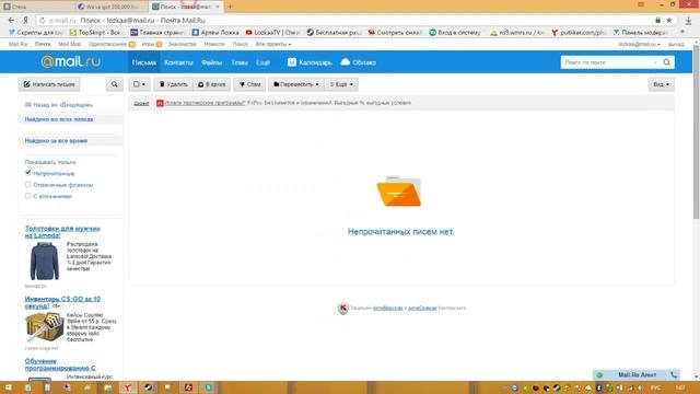 Получаем ключ к игре Enemy Mind бесплатно в Steam смотреть онлайн