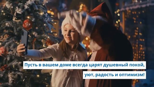 ???С Наступающим Новым Годом!??? смотреть онлайн