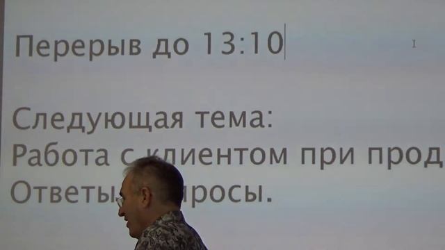 Семинар 28.07.2016 смотреть онлайн