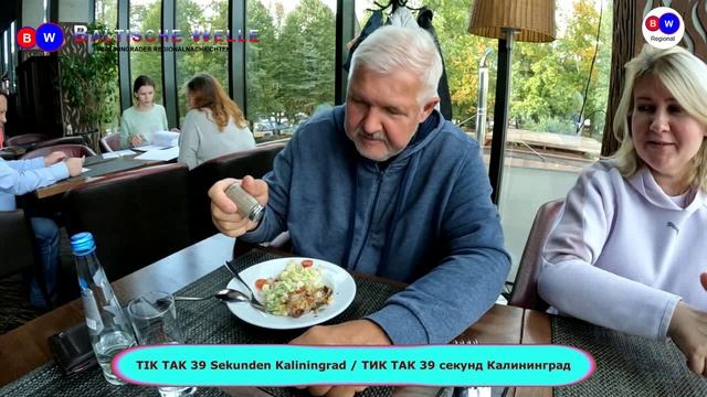 Kaliningrad 39 Sekunden 2023-03 смотреть онлайн