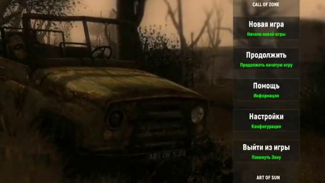S.T.A.L.K.E.R. Call of Zone - Main Menu 1 / Главное меню 1 смотреть онлайн