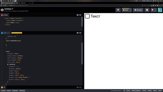 КАСТОМНЫЙ ЧЕКБОКС - HTML, SCSS смотреть онлайн
