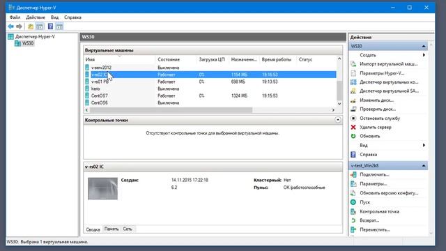 Microsoft Hyper-V - создание и настройка виртуальной машины смотреть онлайн