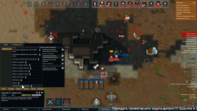 RimWorld ► В атаку ► #17 (Стрим) смотреть онлайн