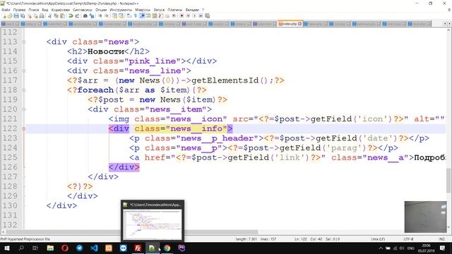 NORDIC IT SCHOOL 30 урок-PAV смотреть онлайн