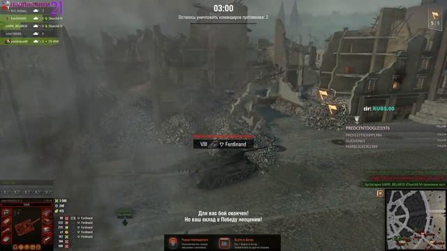 World Of Tanks по фану смотреть онлайн