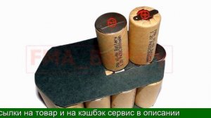 Аккумулятор для шуруповерта 18 вольт купить алиэкспресс