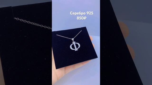 89288005435 для заказа пишите на ватцап смотреть онлайн