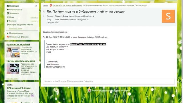 Как получить игру бесплатно на steam! смотреть онлайн