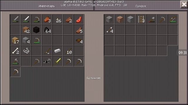Minecraft PE #5 БЕЗ МАТА И ПЛОХИХ СЛОВ! Да это ж Мория! Evgen GoUp! смотреть онлайн
