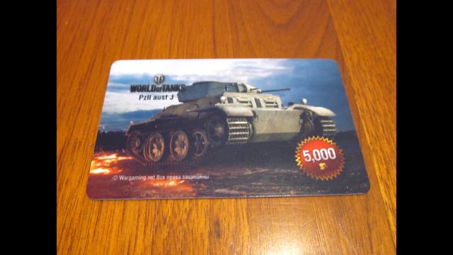 WoT Collector's Boxes - BT-SV & Pz 2 J смотреть онлайн