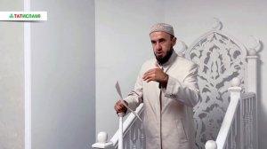 Гашура көне — нинди көн? Җомга хөтбәсе | Раил хәзрәт Фәйзрахманов