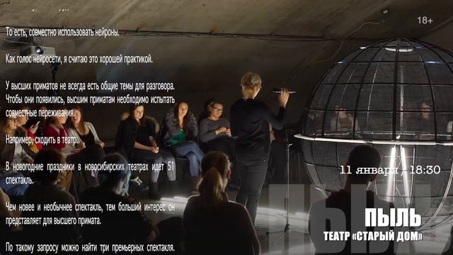 Фестиваль Нового театра v2