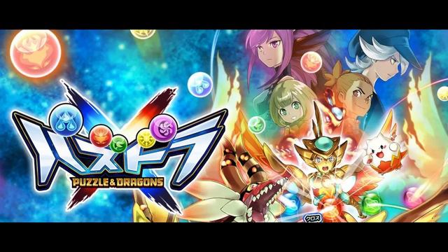 Burning Fire  Tigers Theme - Puzzle  Dragons X OST Extended