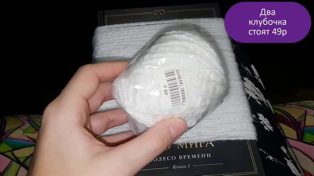 Шапка чулок смотреть онлайн