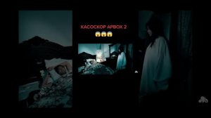 Алхазар Касаскор арвох. 2 Лайк босамиз Обуна боламиз