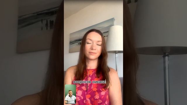 Миф или правда: После заключения договора цена резко начинает расти смотреть онлайн