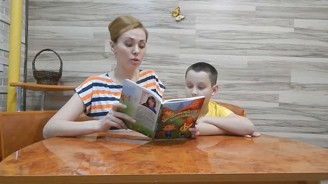 Читающая мама читающая страна, Попова Н А , Попов Роман, с Летка смотреть онлайн