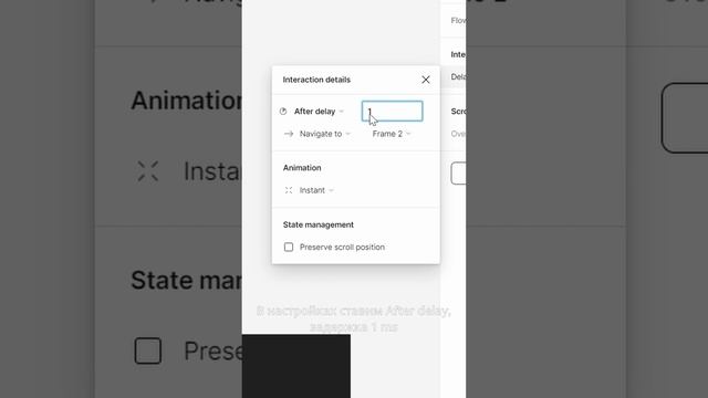 ? Как сделать пульсирующую анимацию в Figma смотреть онлайн