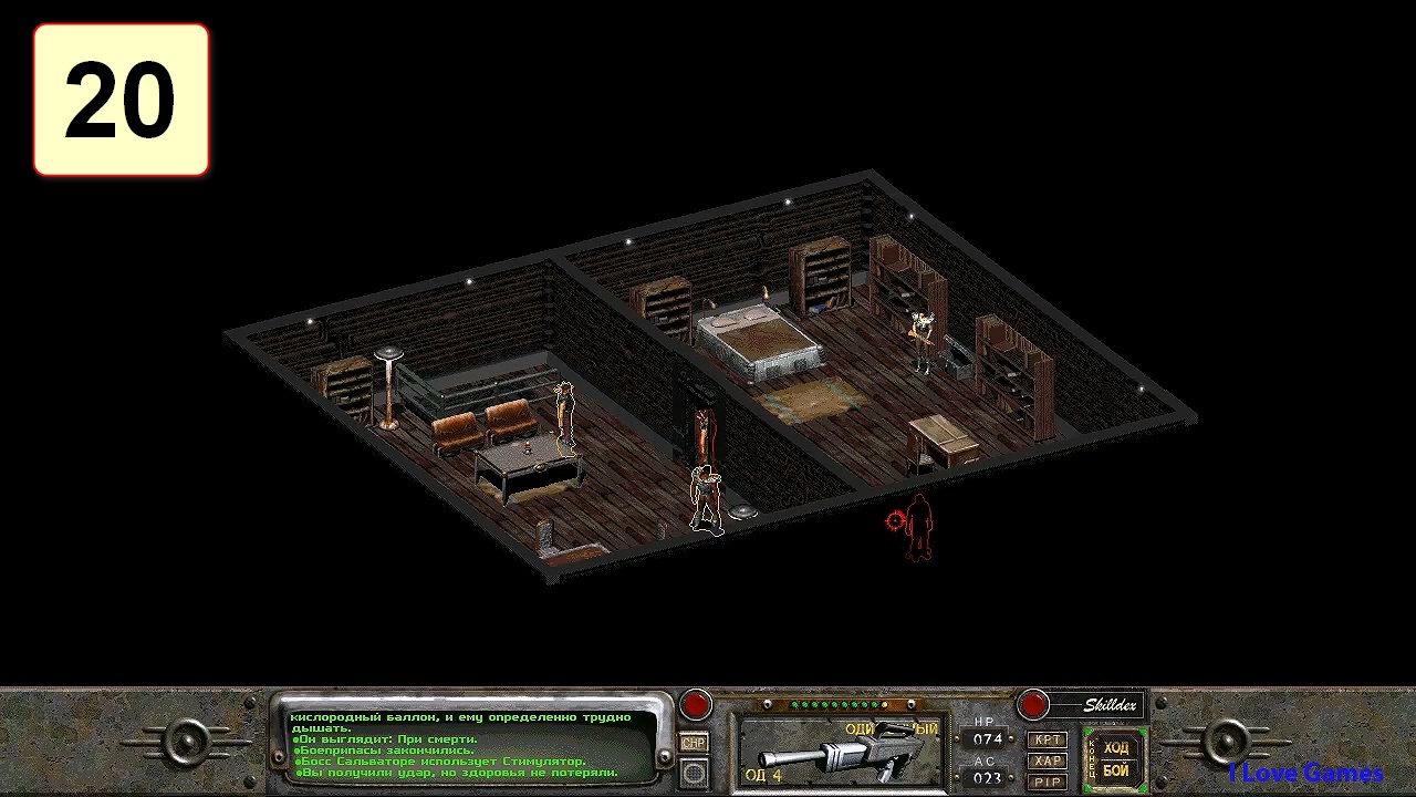 Прохождение ►Fallout 2◄【• Выпуск• #20】