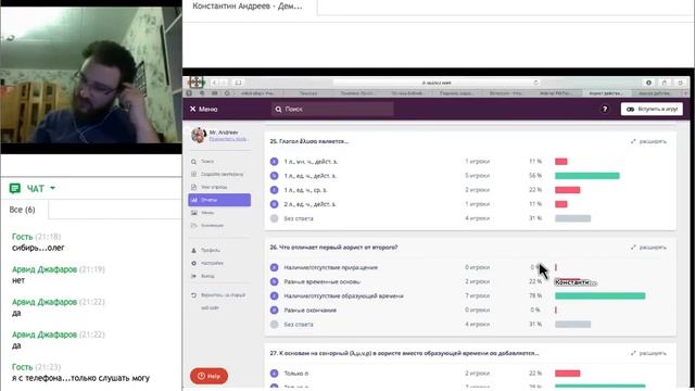 "Основы библейского греческого" (Маунс) // Глава 25б: Средний залог / Начало смотреть онлайн