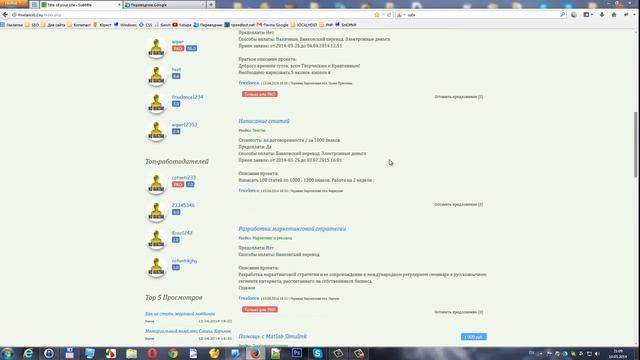 Шаблон cms cotonti фриланс биржу на Freelancegroup ru смотреть онлайн