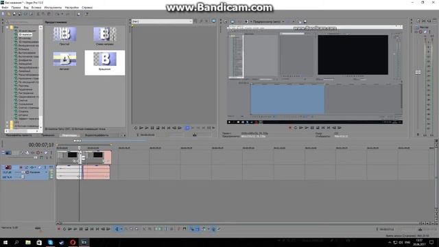 Переходы видео Sony Vegas Pro 13 смотреть онлайн