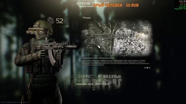 тарков смотреть онлайн